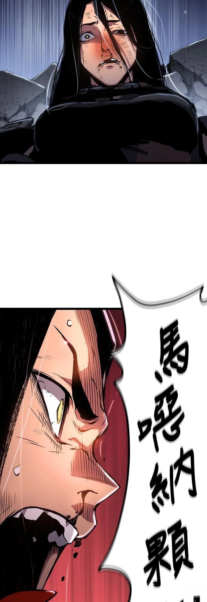 第77话13