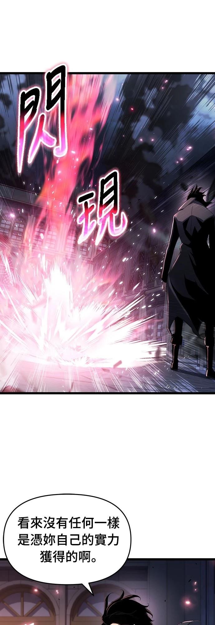 第77话15