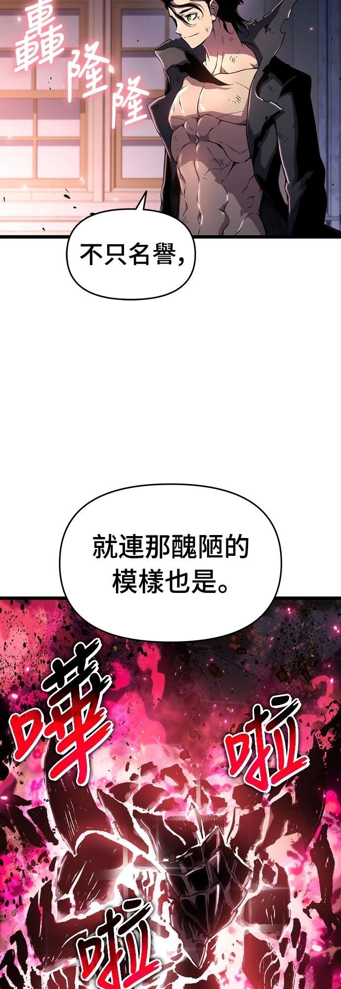 第77话16