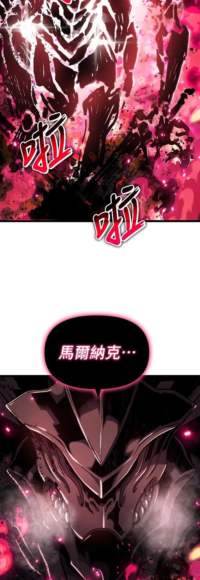 第77话17