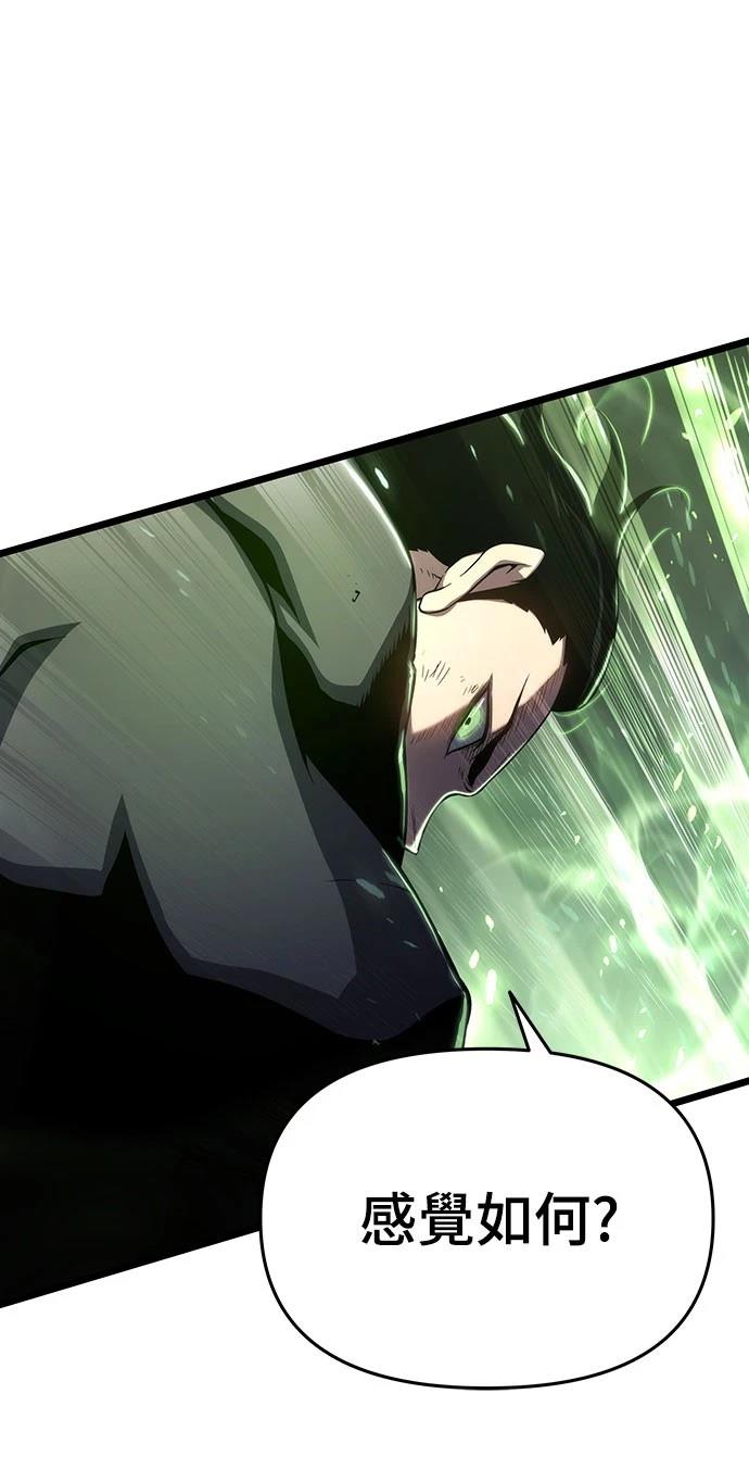 第77话2