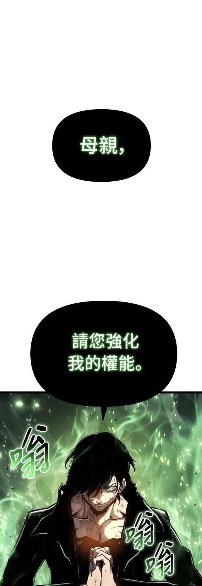 第77话20