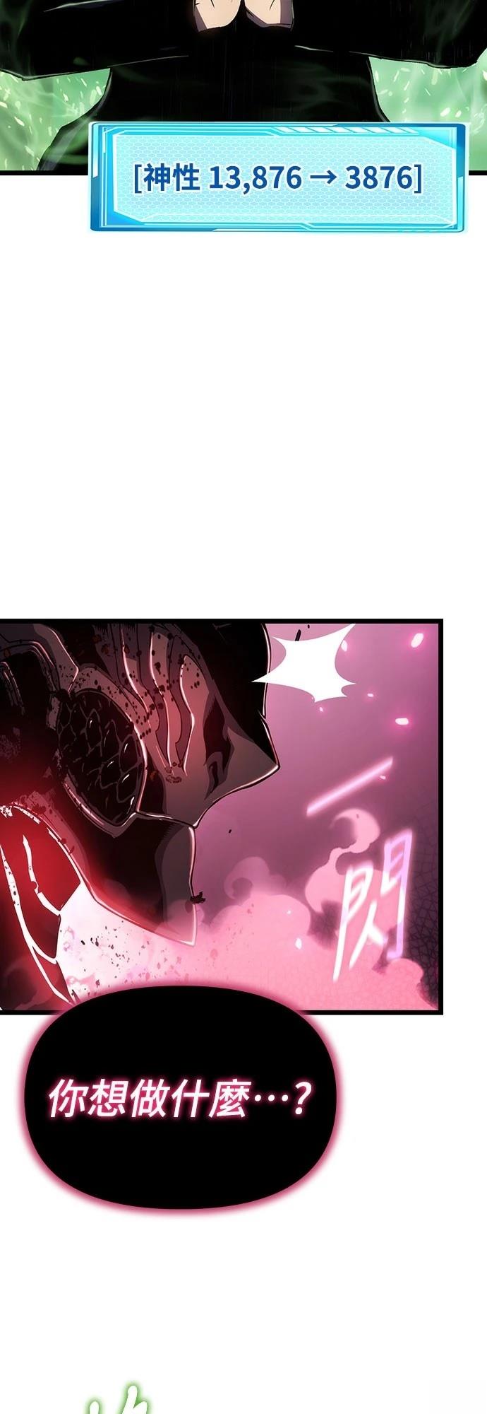 第77话21