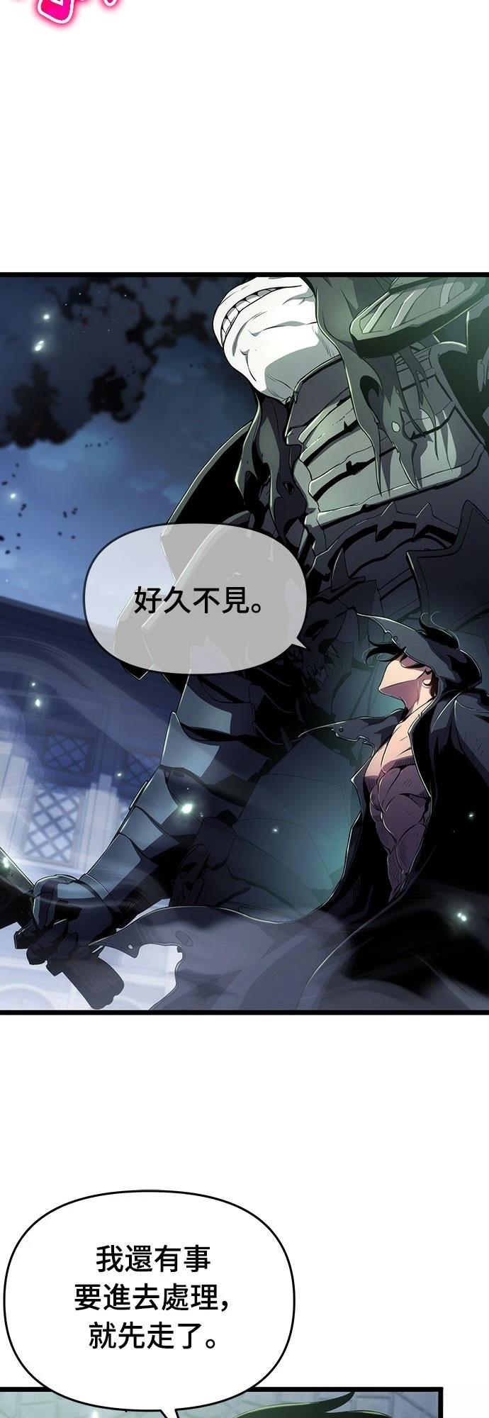 第77话25