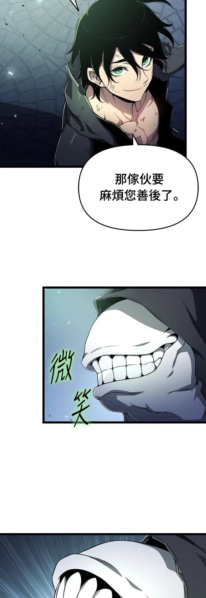 第77话26