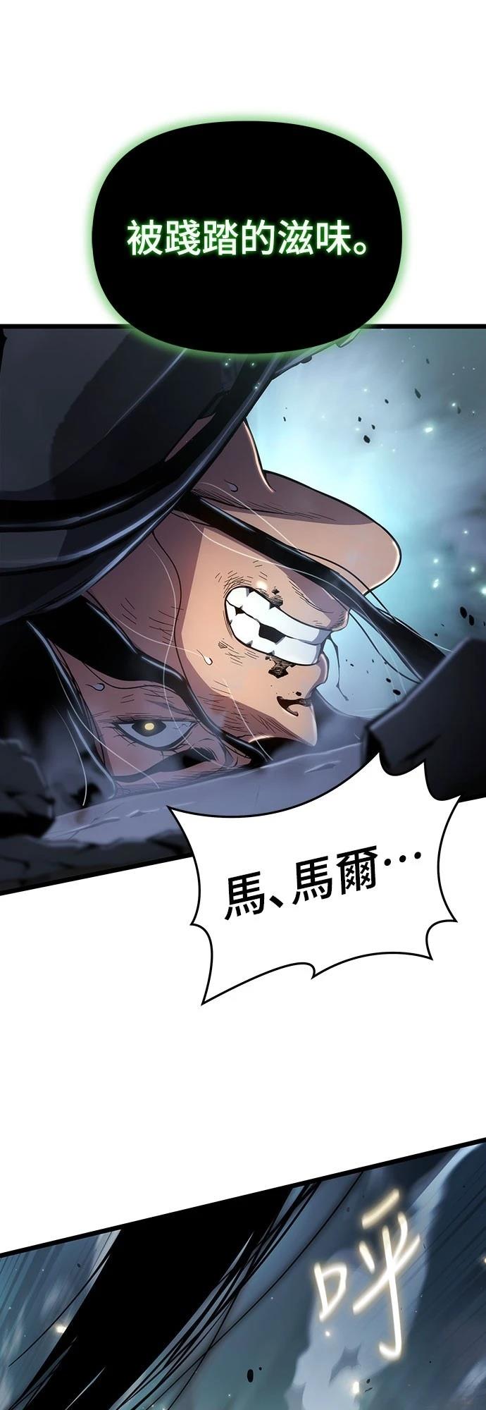 第77话3