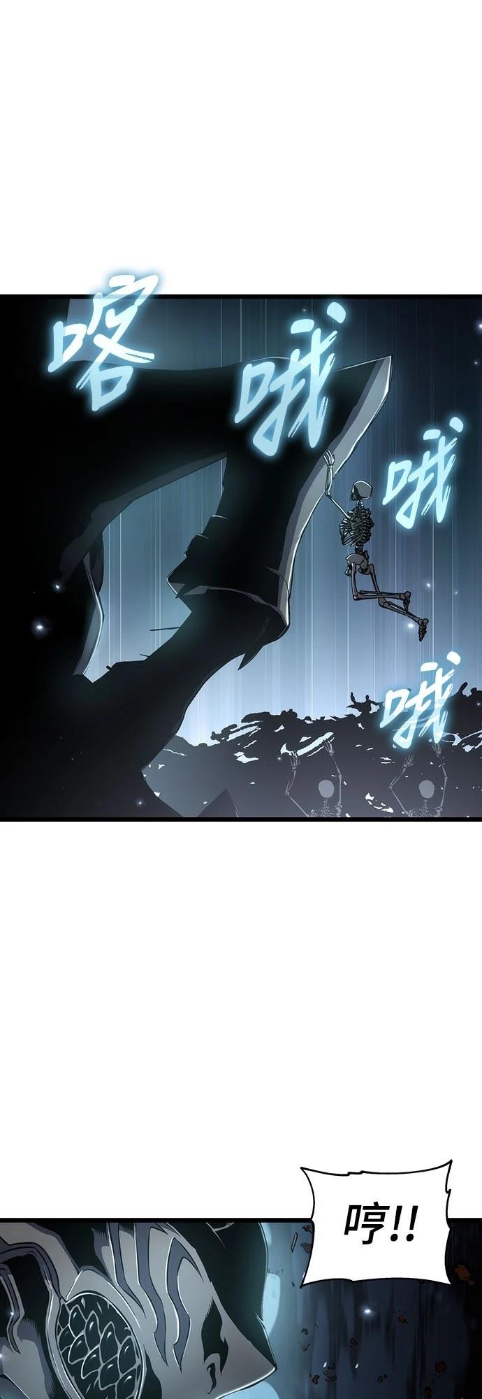 第77话38