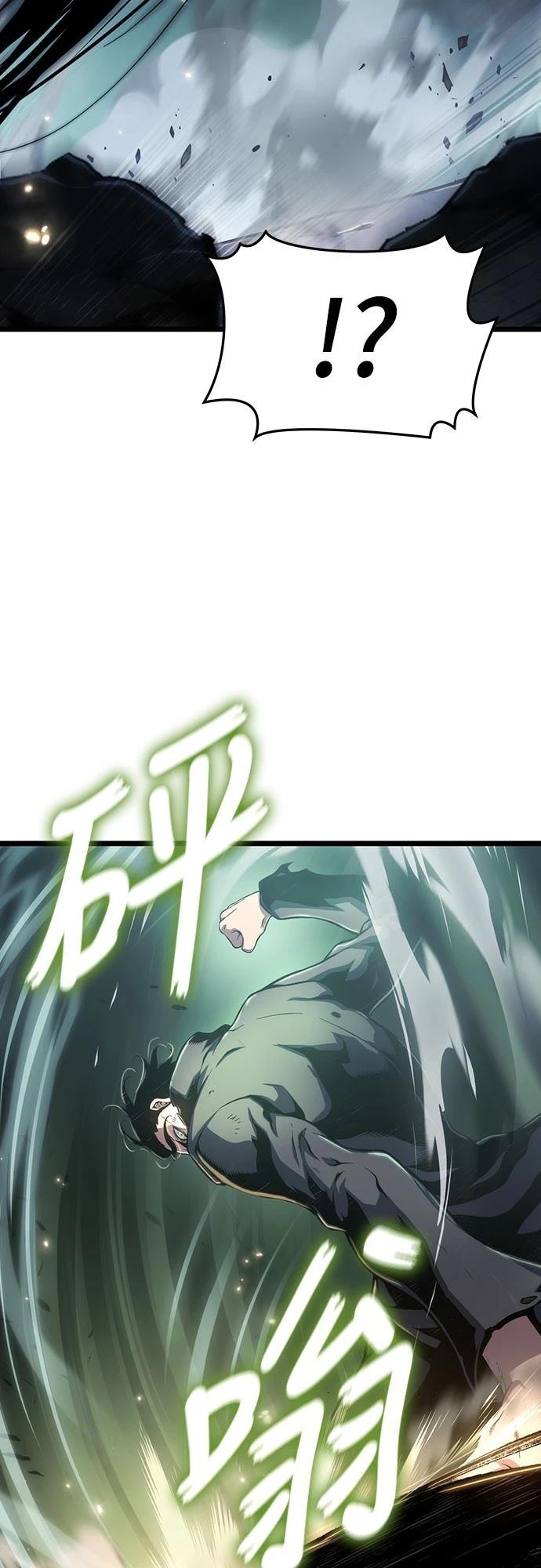 第77话4