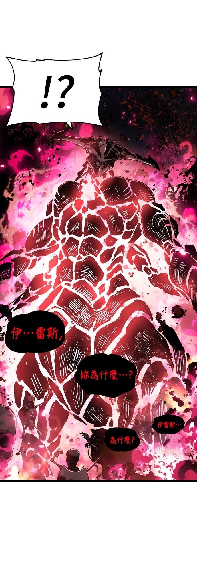 第77话41
