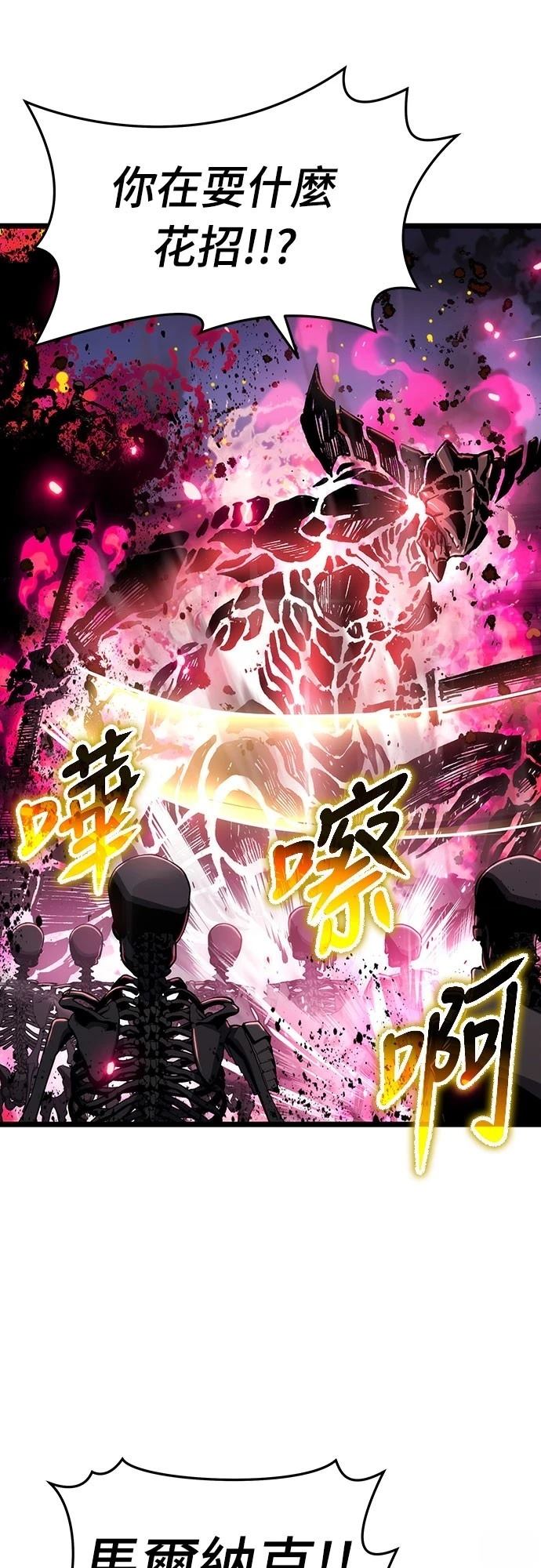 第77话42