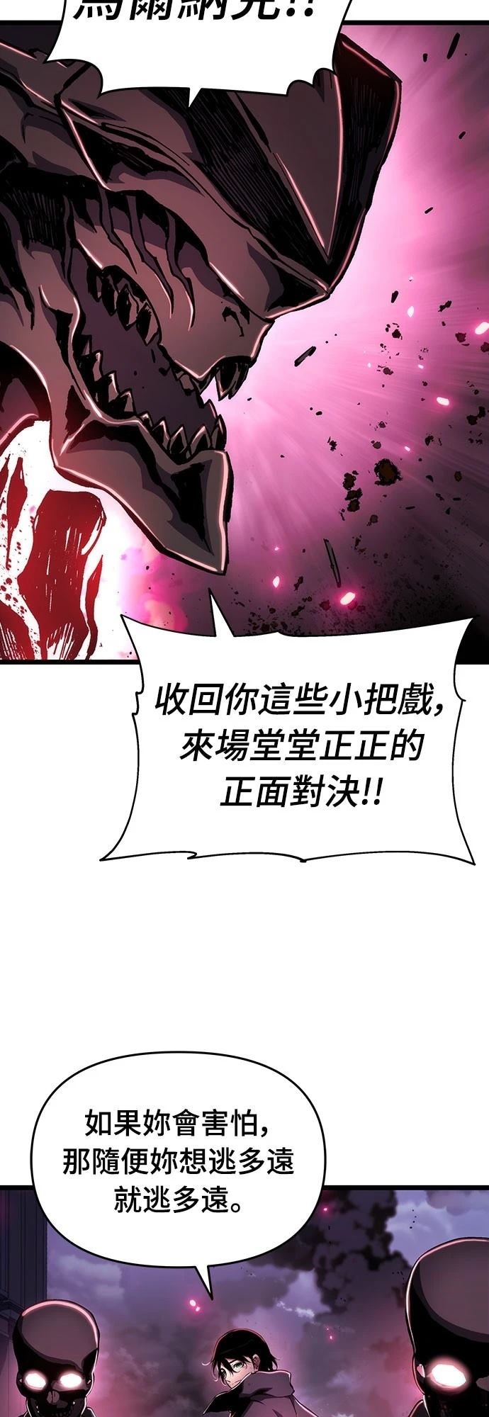 第77话43