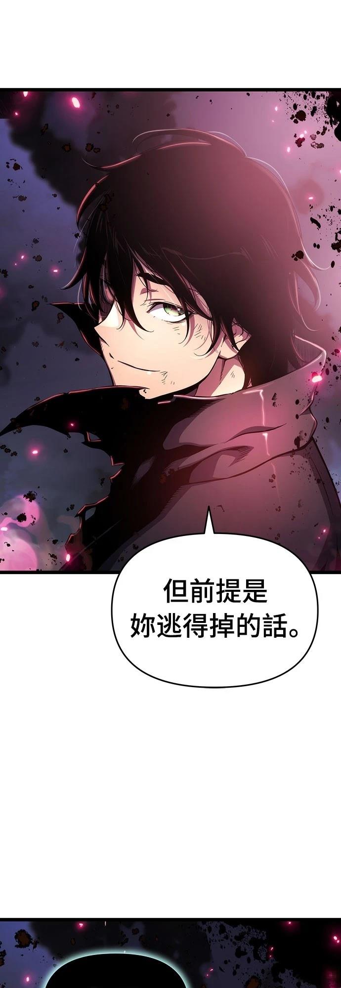 第77话45