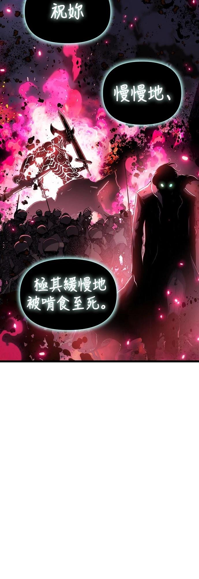 第77话46