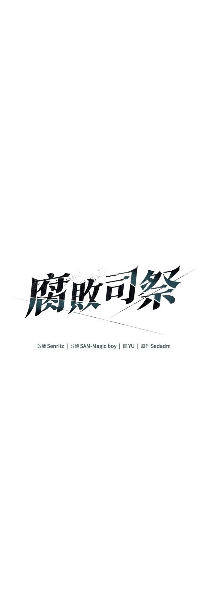 第77话48