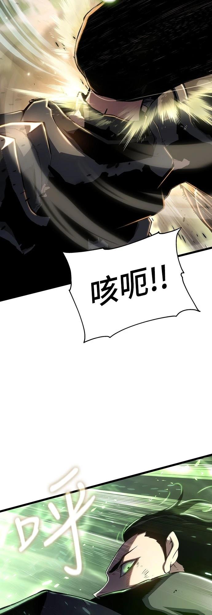 第77话5