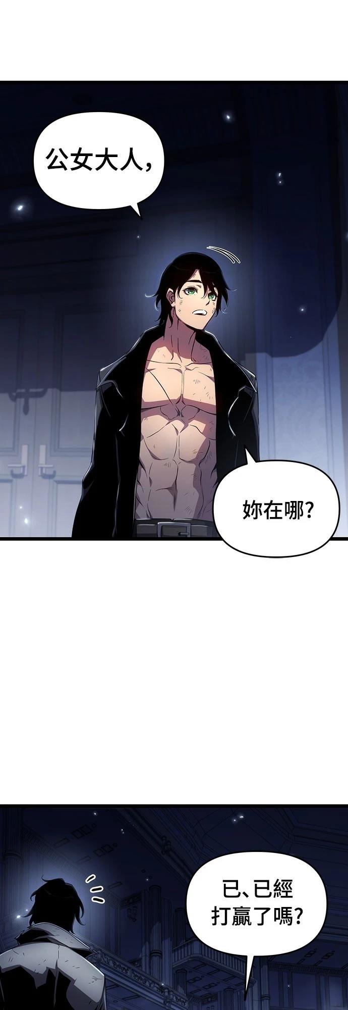第77话50