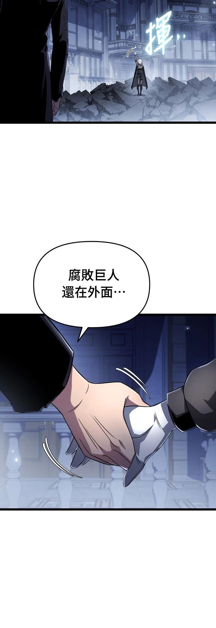 第77话51