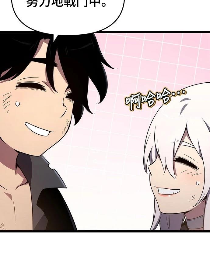 第77话53