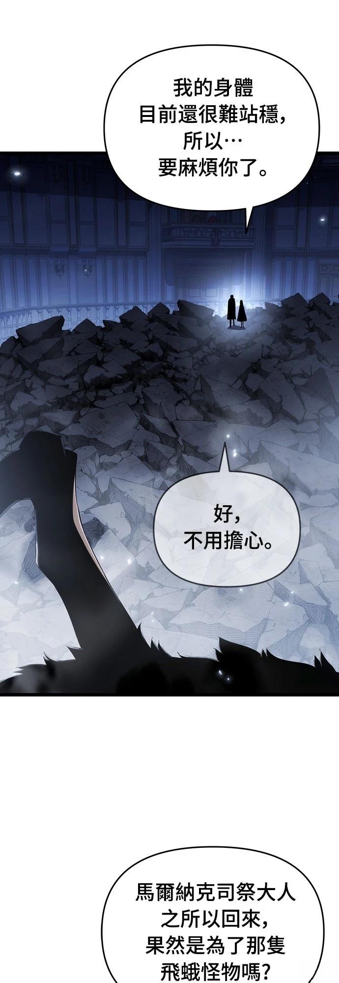 第77话54