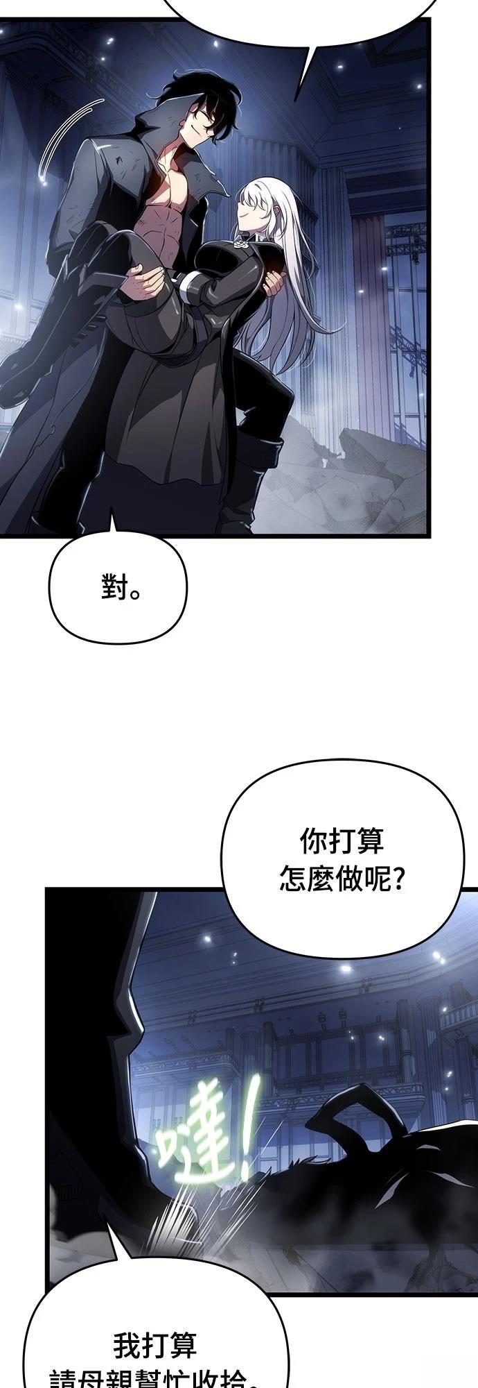 第77话55
