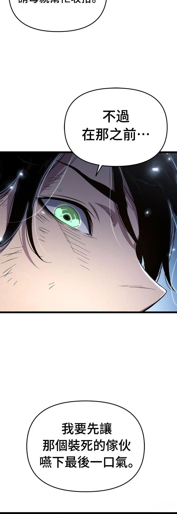 第77话56