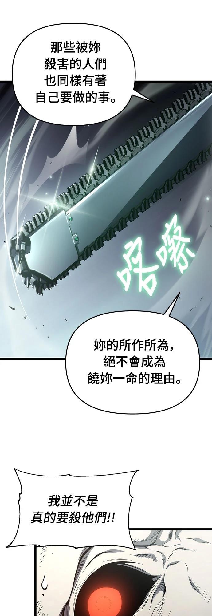 第77话59