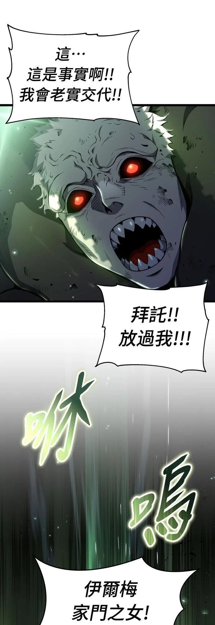 第77话62