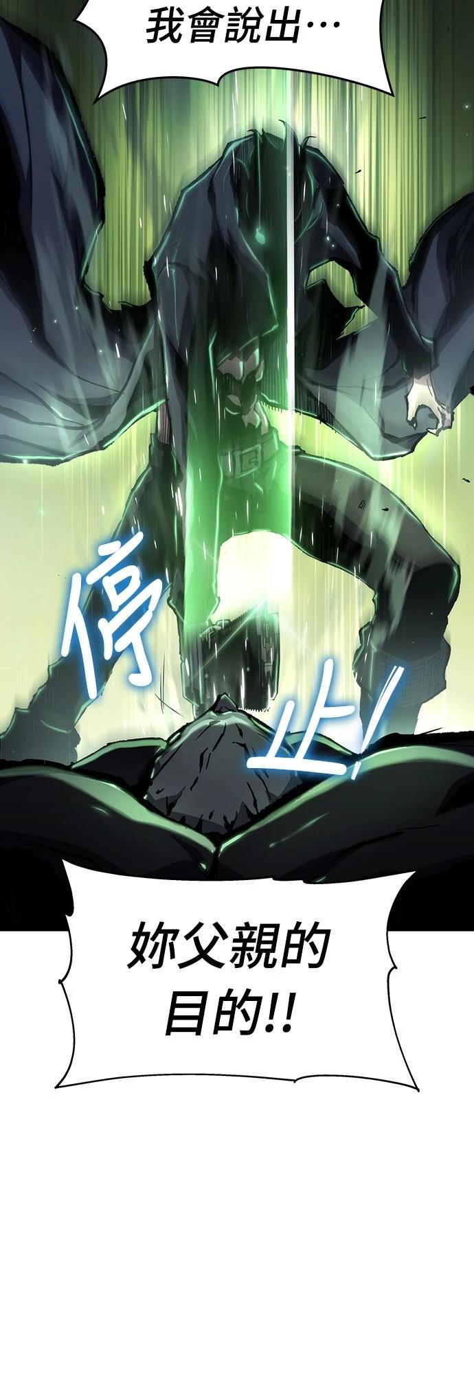 第77话63