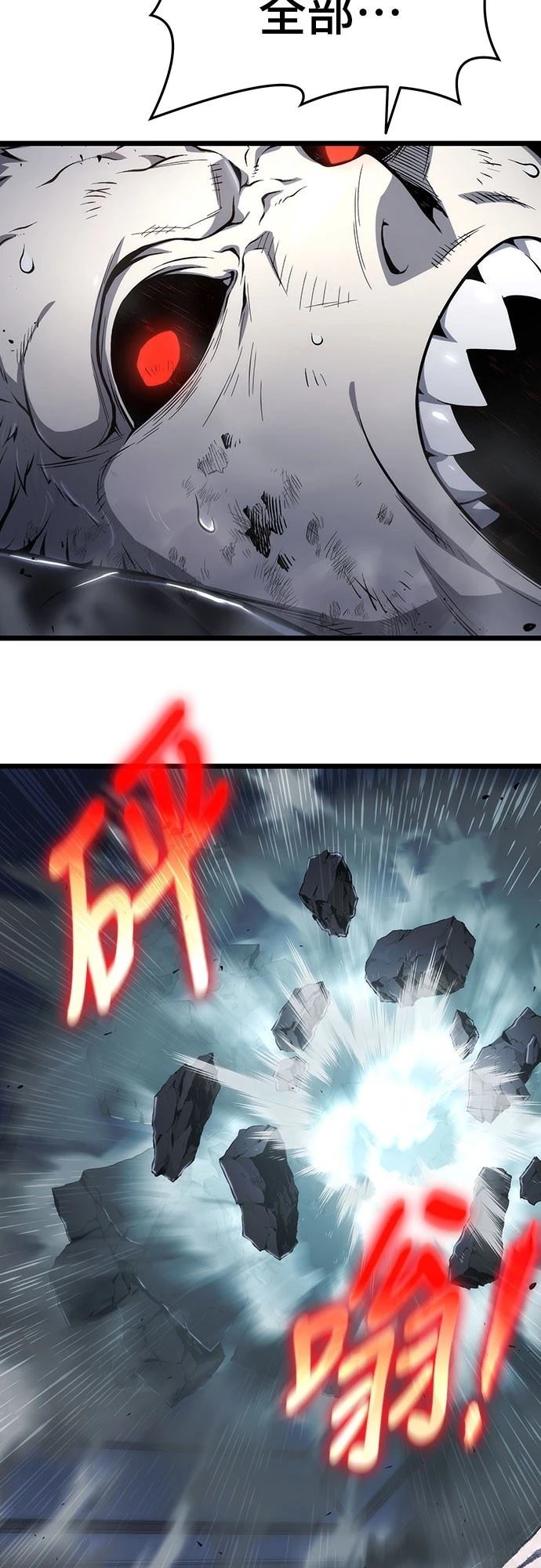 第77话67