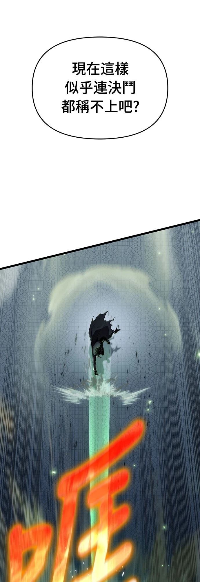 第77话7