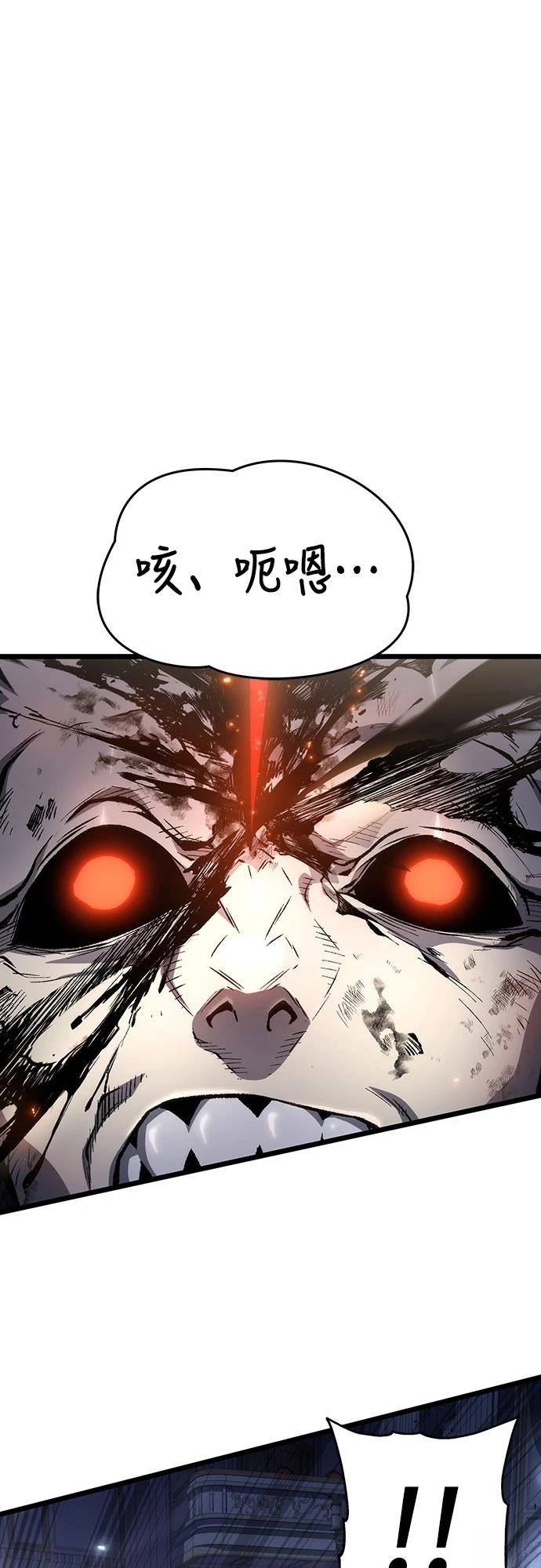 第77话71