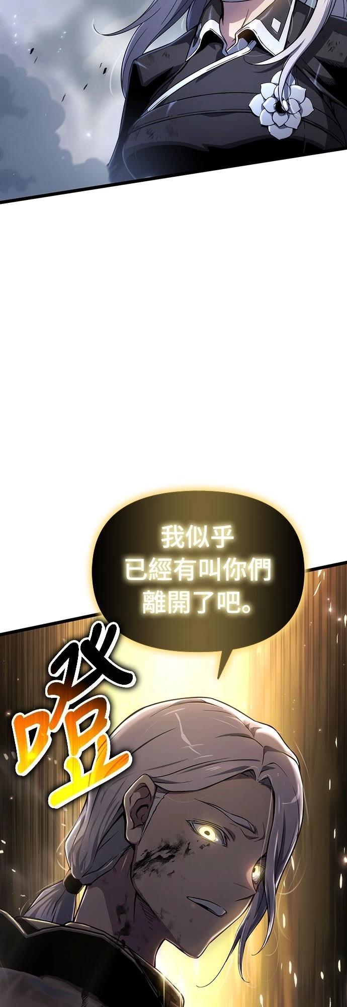 第77话76