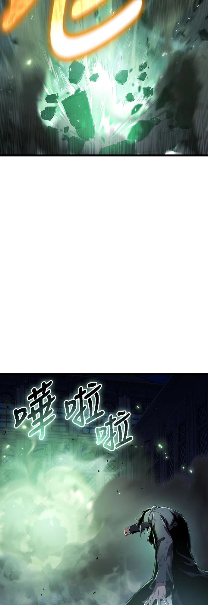 第77话8