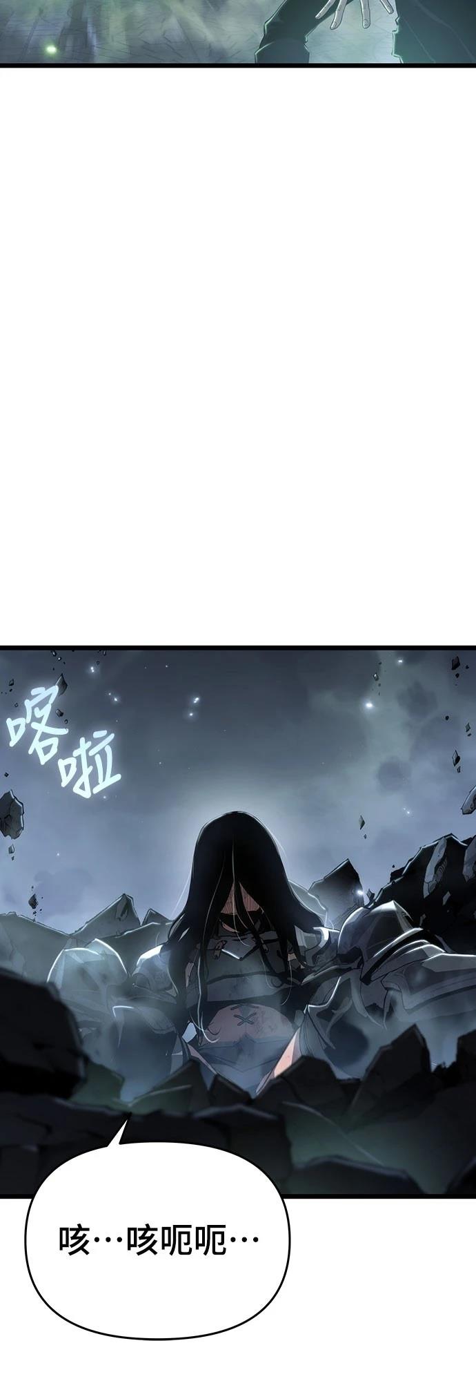 第77话9
