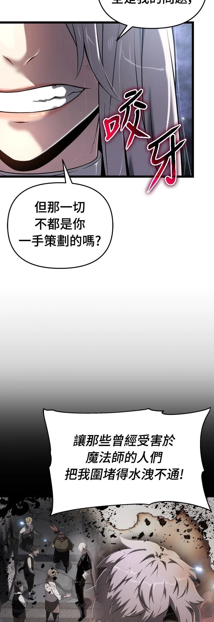 第78话16
