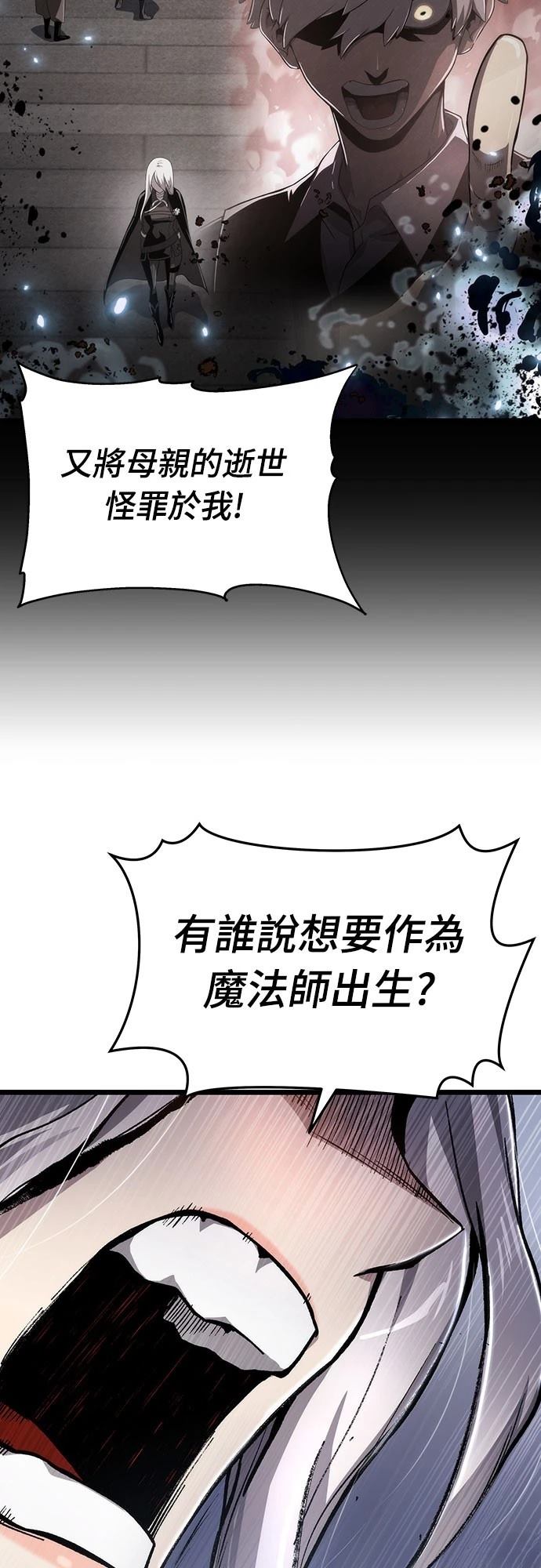 第78话17