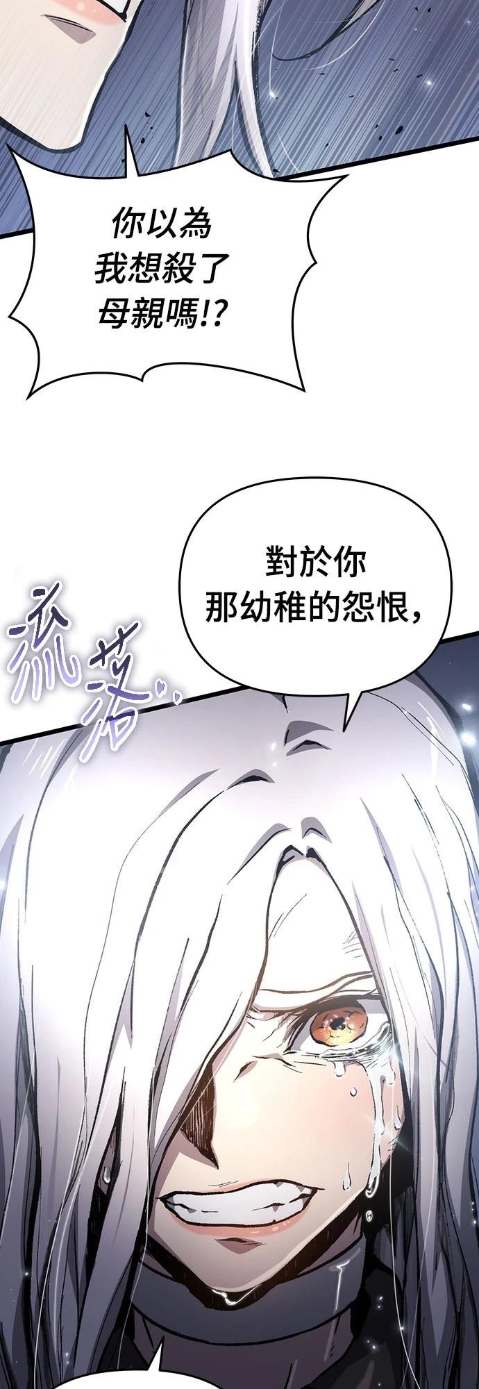 第78话18