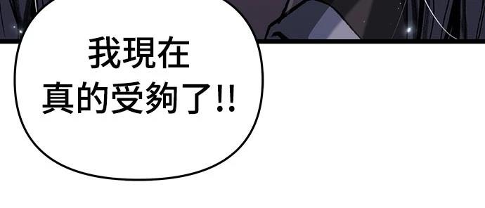 第78话19