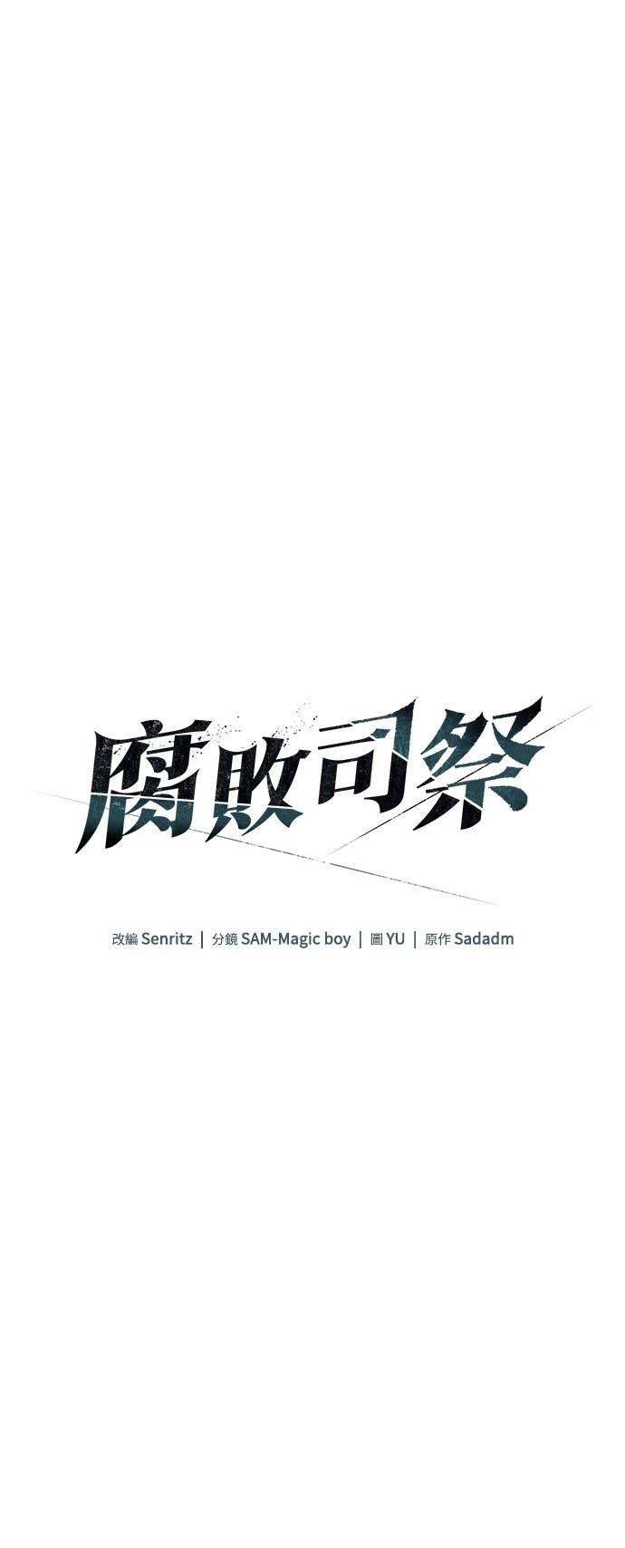 第78话20