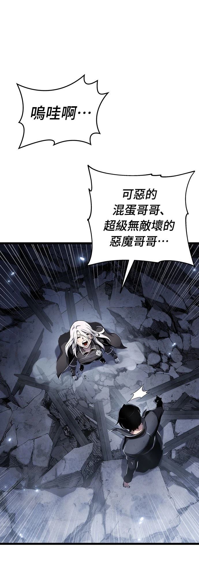第78话21