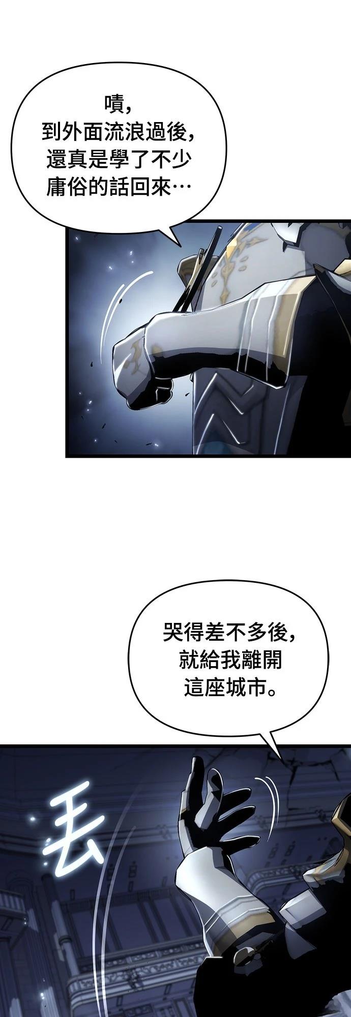 第78话22