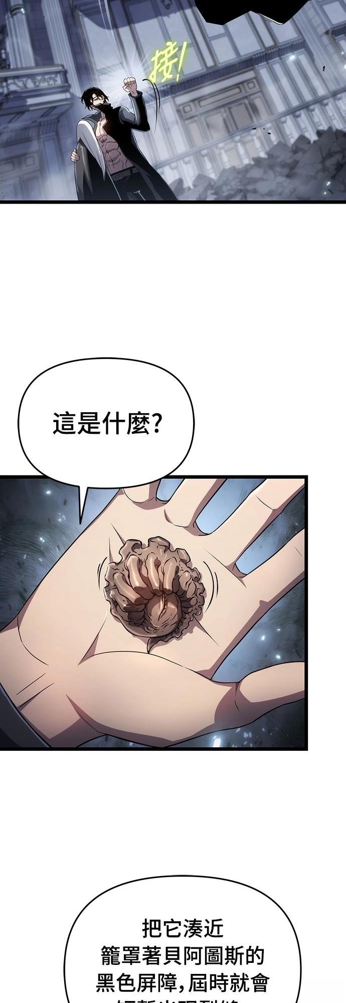 第78话23