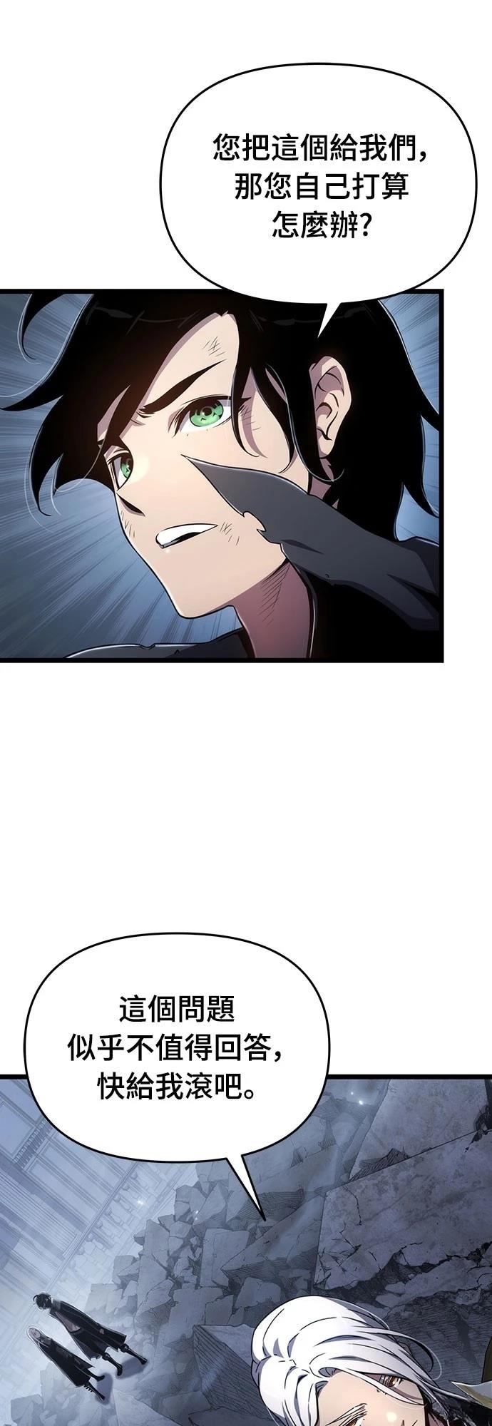 第78话25
