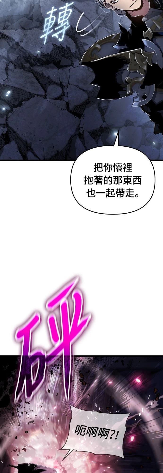 第78话26