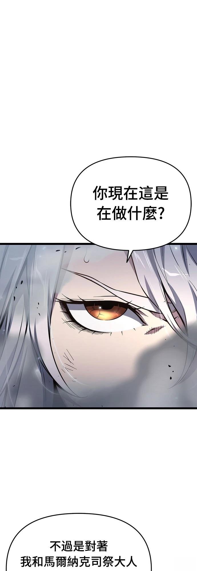 第78话3