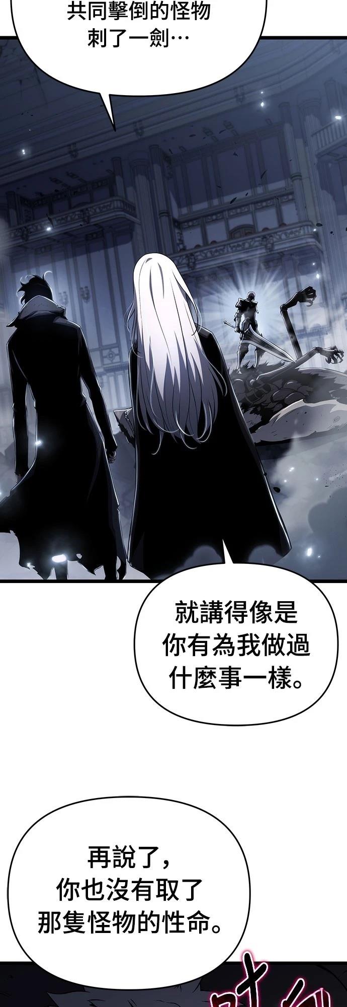 第78话4