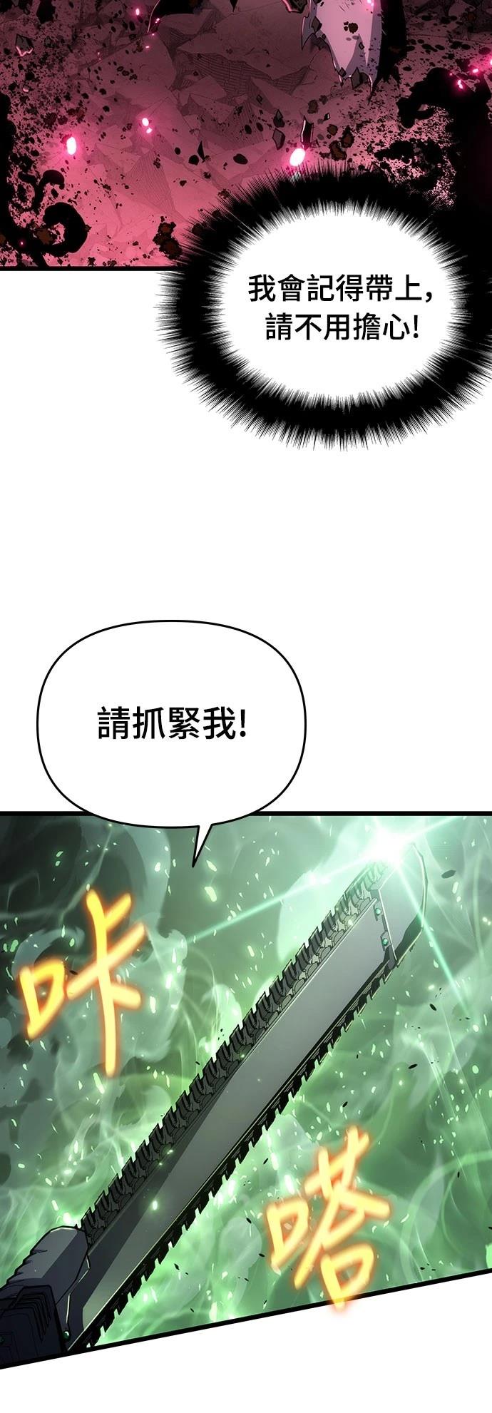 第78话43