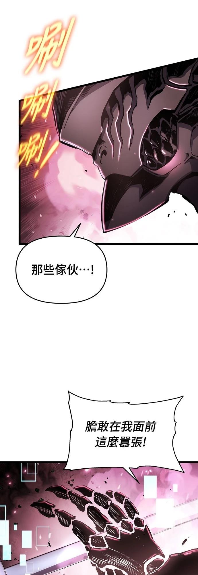 第78话44