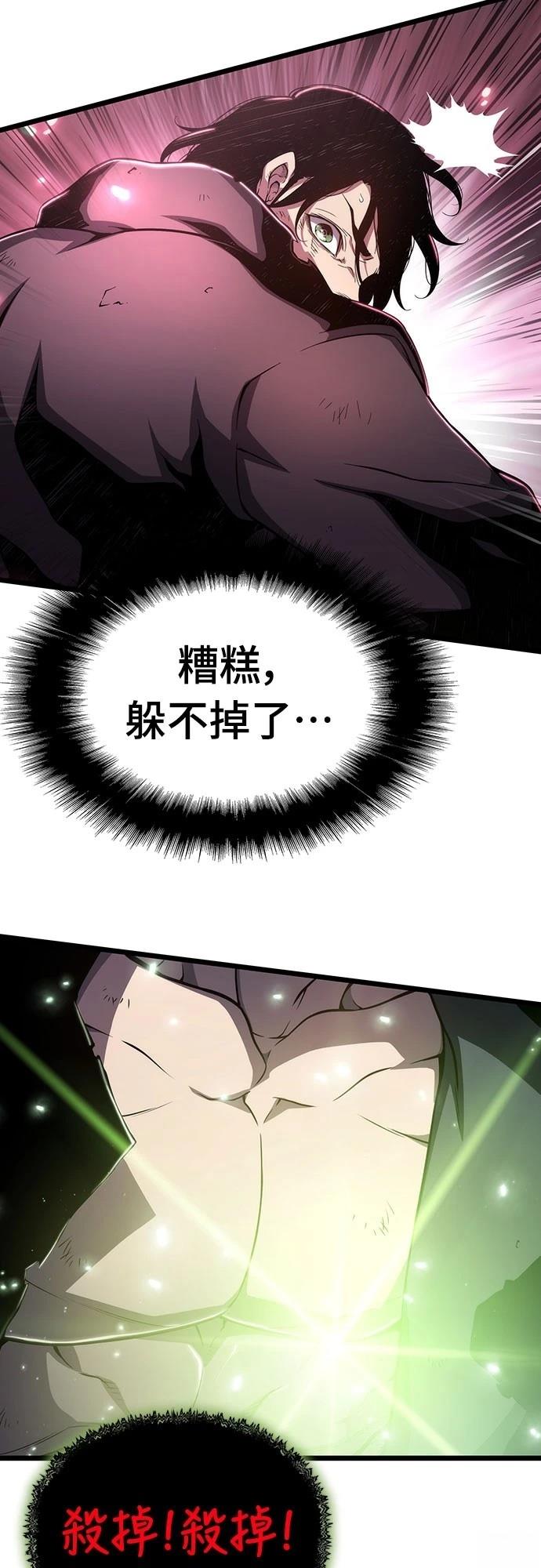 第78话47