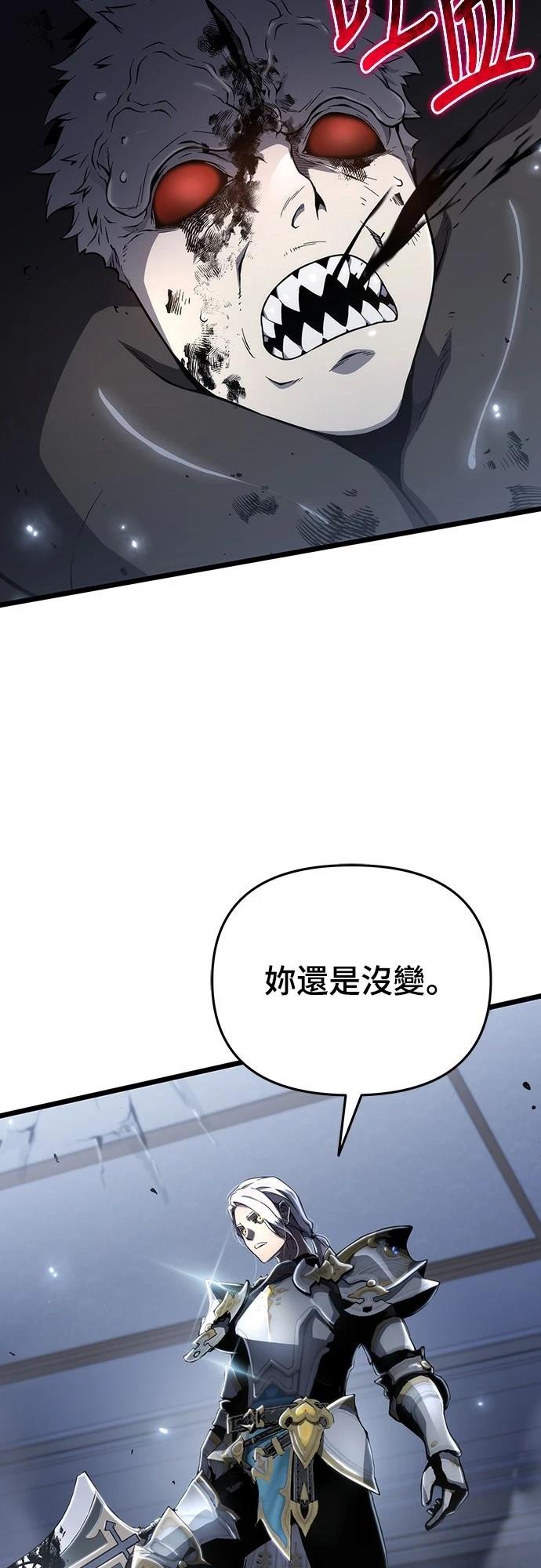 第78话5